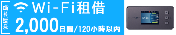 wifi