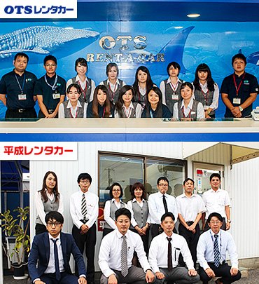OTS租車公司宗旨「安心・安全・舒適駕駛、享受更愉快旅途」。