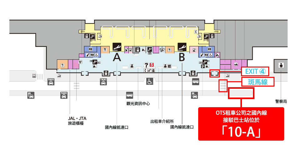 那覇空港到着ロビー