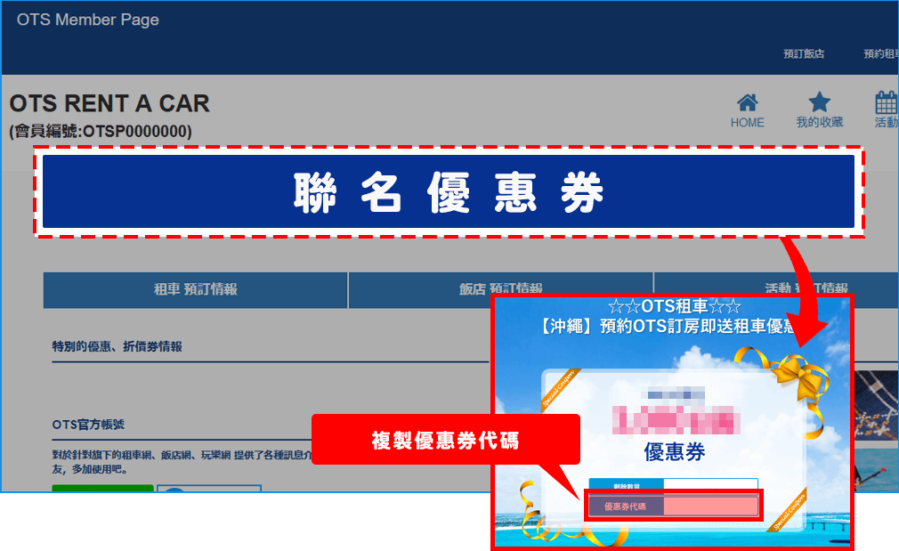 所有新車都可以使用此優惠劵 皆為3年內