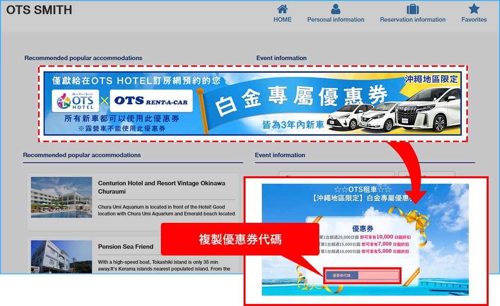 Ots 優惠券代碼 Zhuoni