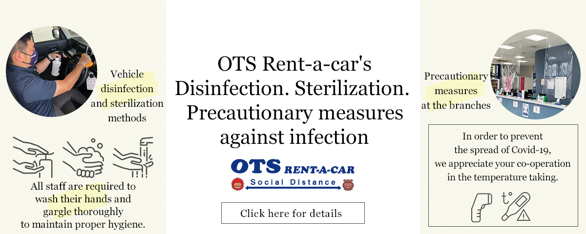 Disinfection・Sterilization・Precautionary measures against infection