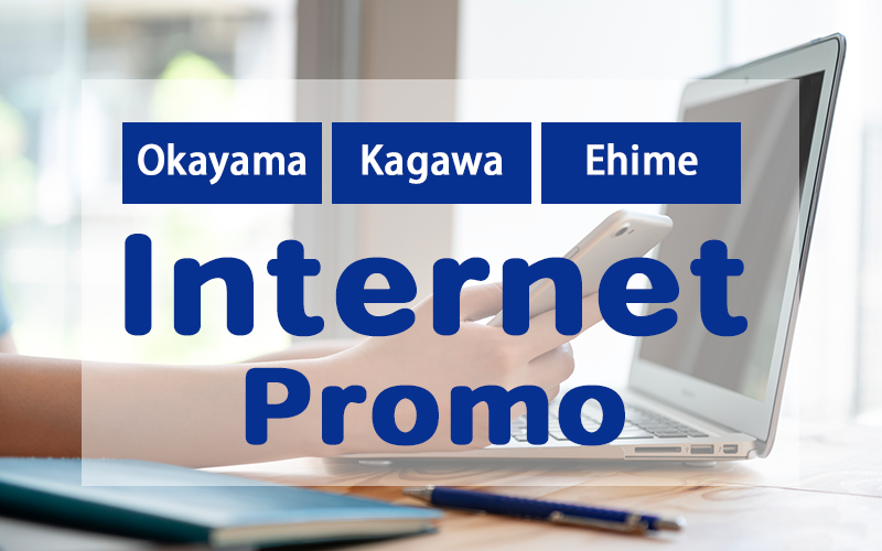【Ehime】Internet Promo