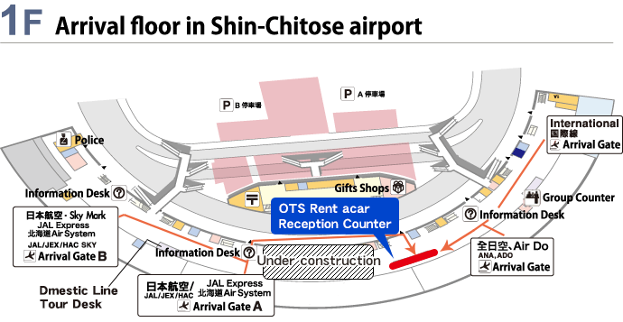 Arrival lobby in New Chitose