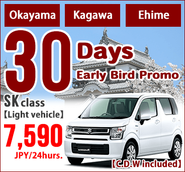 【Kagawa】30 Days Early Bird Promo
