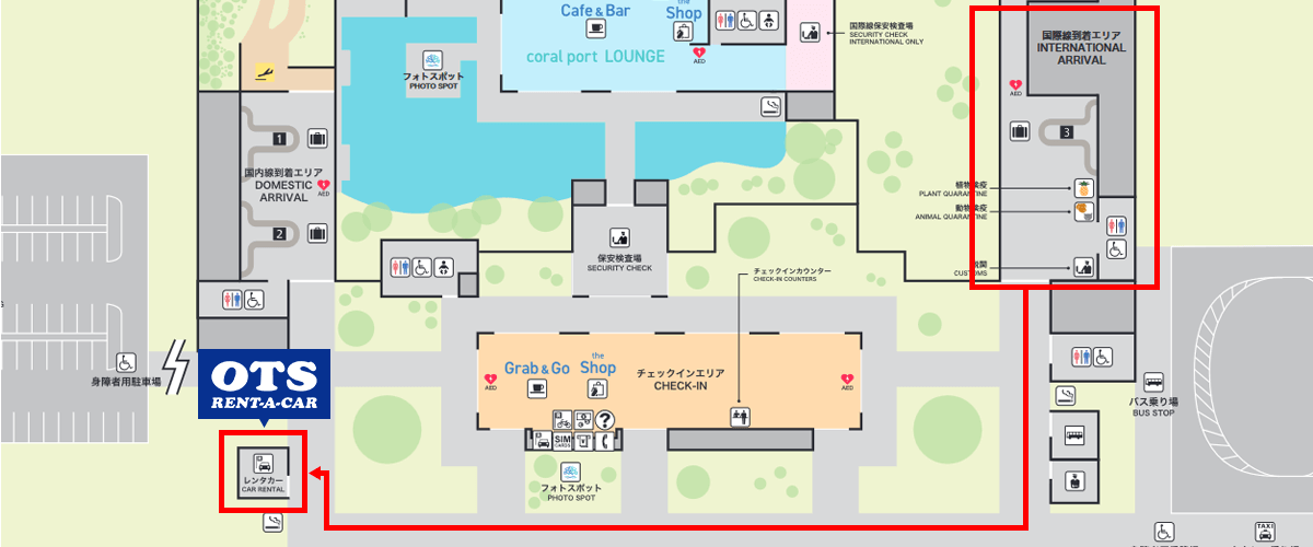 到達下地島機場的客人