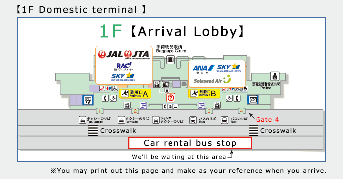 Naha Airport Terminal Map