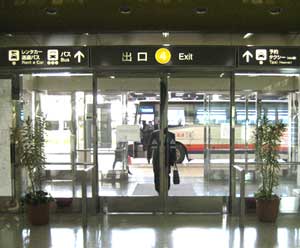 Domestic Terminal Naha Airport - Pickup1