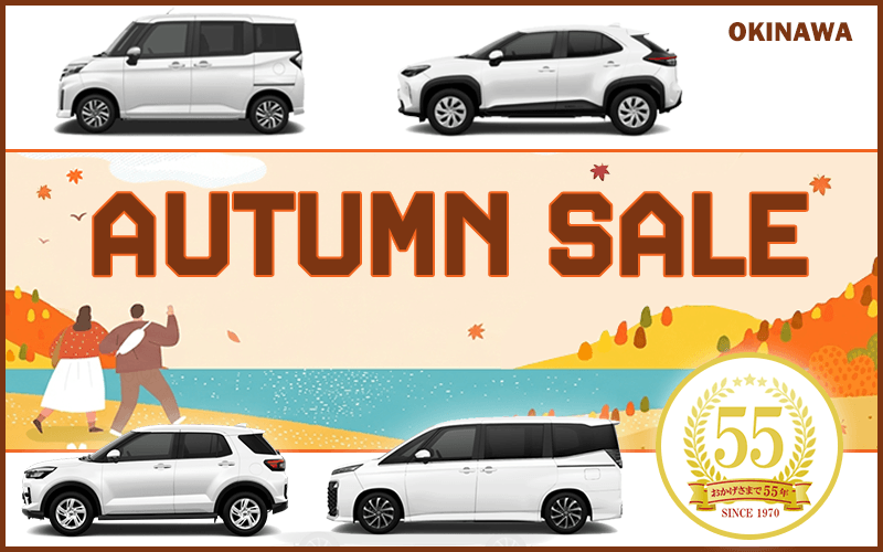 【OKINAWA】AUTUMN SALE
