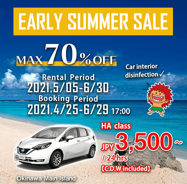 Official website｜OTS Rentacar｜Okinawa・Hokkaido・Chushikoku car rental