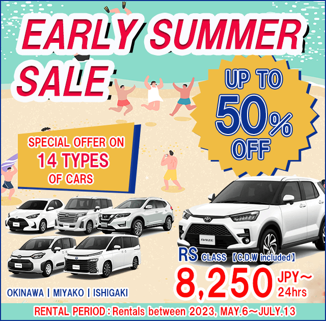 Official website｜OTS Rentacar｜Okinawa・Hokkaido・Chushikoku car rental