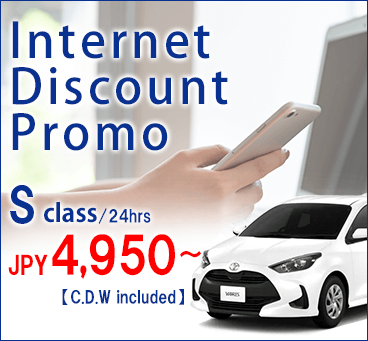 【Okinawa】Internet Discount Promo