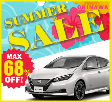 【OKINAWA】SUMMER SALE