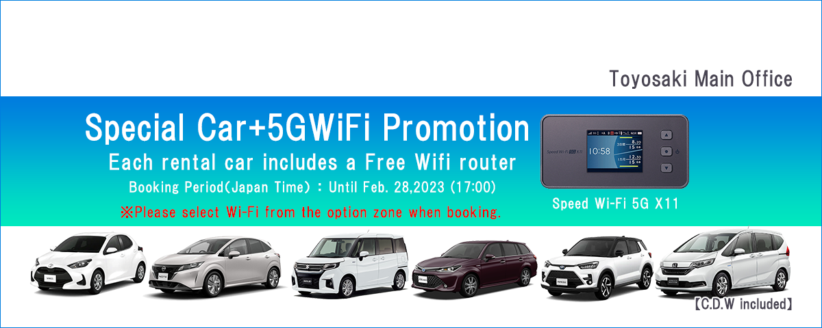 Special Car+5GWifi Promotion