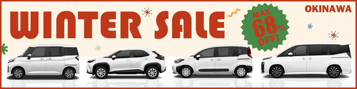 【OKINAWA】AUTUMN SALE