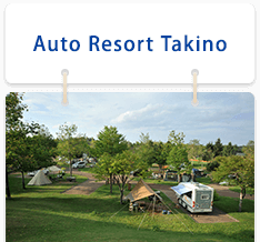 Auto Resort Takino