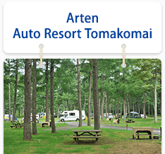 Arten Auto Resort Tomakomai