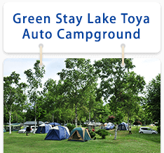 Green Stay Lake Toya Auto Campground