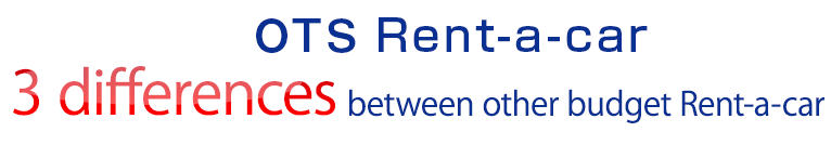 OTS Rent-a-car 3 differences between other budget Rent-a-car