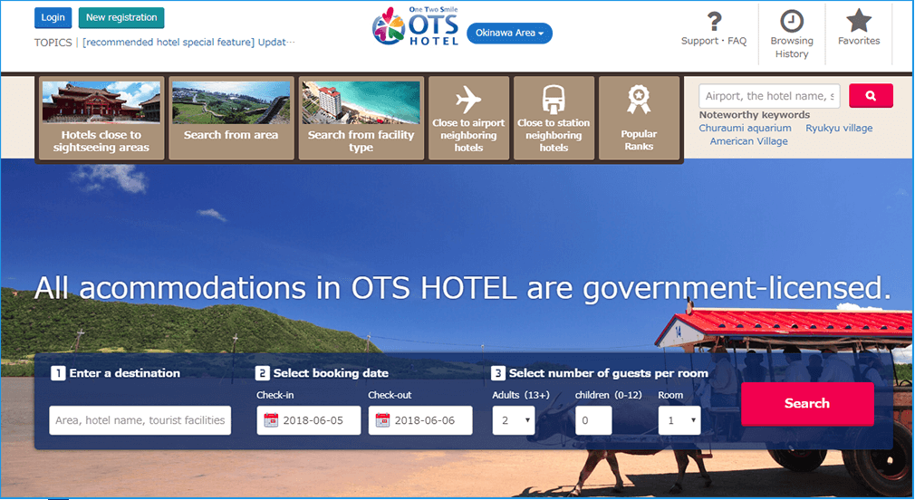ots okinawa coupon