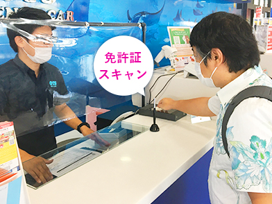 新 お支払イメージ1