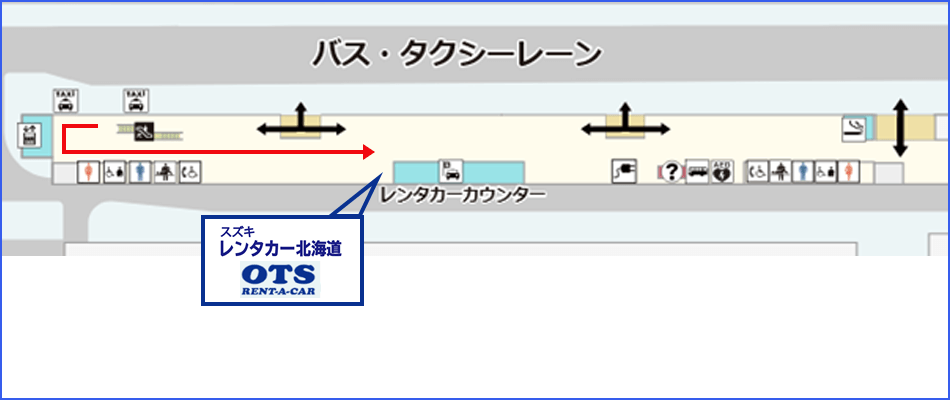 千歳空港到着ロビー2階