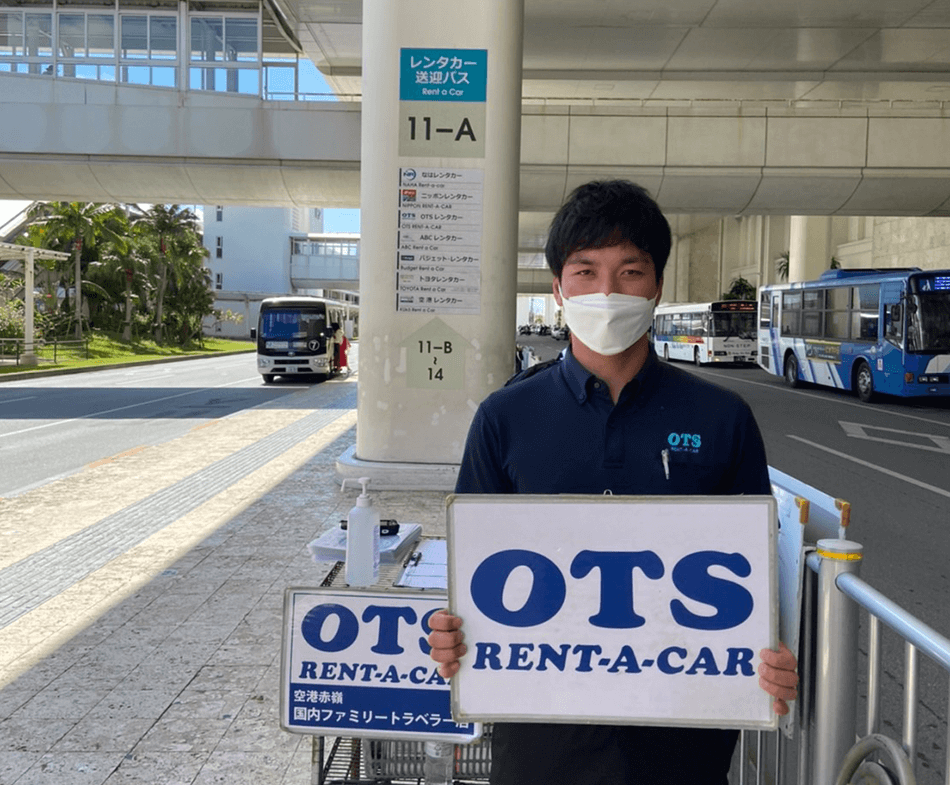 国内線】那覇空港|無料送迎 OTSレンタカー