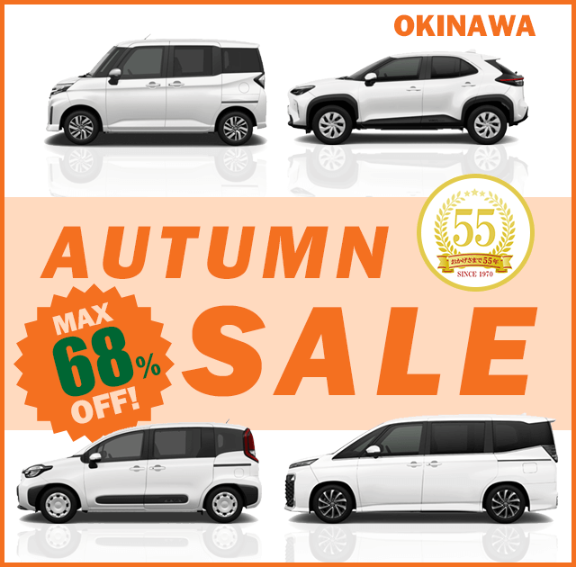 SUMMER SALE