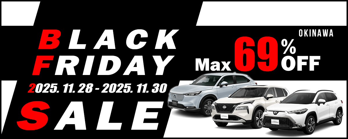 ブラックフライデーセール