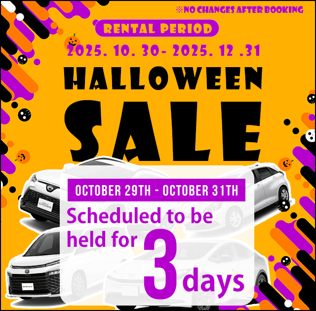 HALLOWEEN SALE