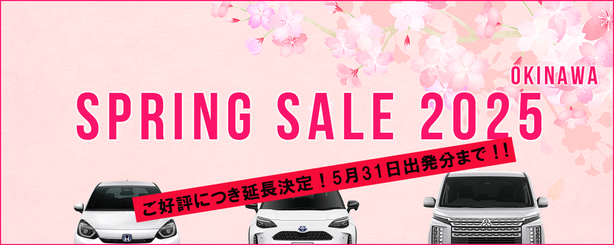 SPRING SALE