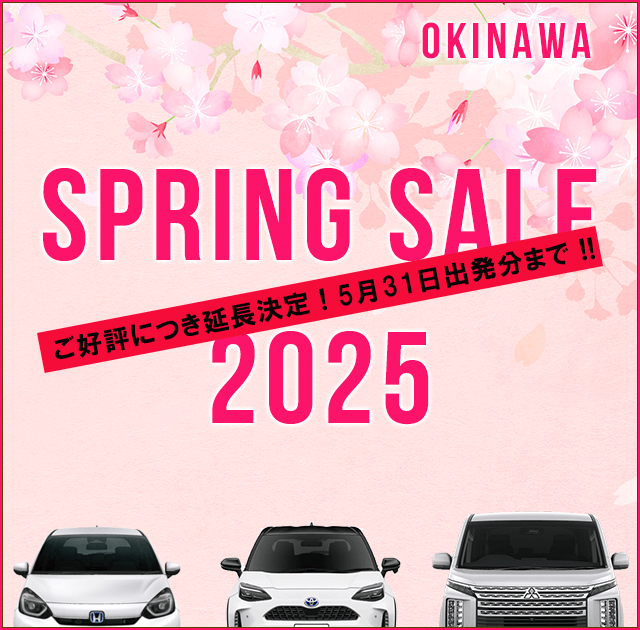 SPRING SALE