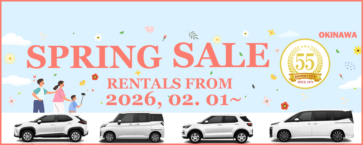 スプリングセール