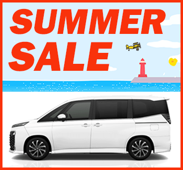【沖繩】SUMMER SALE