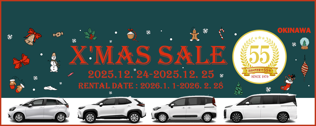 X’mas sale