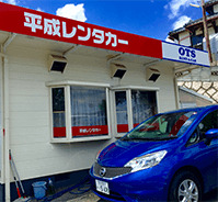 Okayama airport office