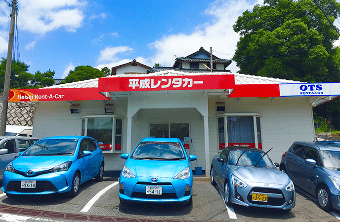 Okayama airport office