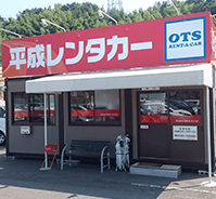 Takamatsu airport office