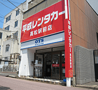 Takamatsu station office