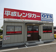 Matsuyama airport office