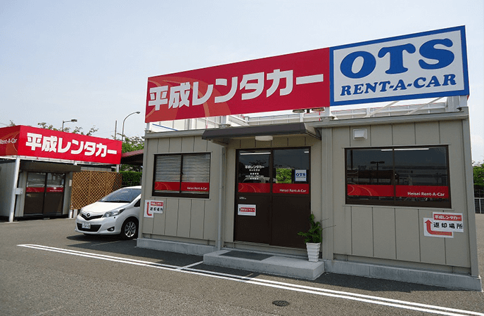 Matsuyama airport office