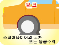 펑크