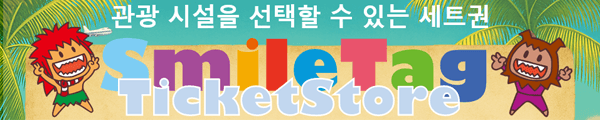 Smile Tag Store
